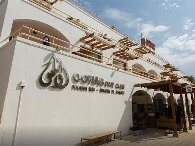 فندق أوناس دايف كلوب شرم الشيخ المظهر الخارجي الصورة
